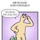제일 노래연습장 이미지