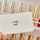 제이블리(J vely) 이미지
