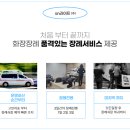 상복공원 화장장 이미지