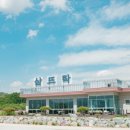 삼뜨락 이미지