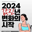 스마일보이짐 네이버블로그
