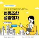 아이콘행정사사무소 이미지