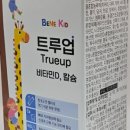 로얄건강원 네이버블로그