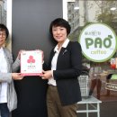 동네빵집PAO 이미지