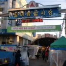 원미도너츠 이미지
