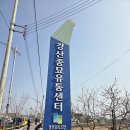 (주)나눔유통 | 경산묘목무료나눔,경산종묘유통센터