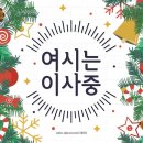 담주 큰거 오는 나혼자산다 (ft. 삼켰니) 이미지