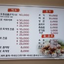 영덕솔향식당 이미지