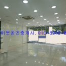 광주인테리어공인중개사사무소 이미지