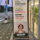 리안헤어 관양동편마을점 이미지