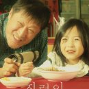 네오스토리주