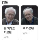 로제타(Rosetta) | [영화 후기] 로제타(Rosetta)