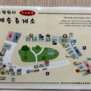 매송(목포) 이미지