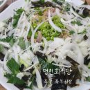 명천회식당 - 포항시 남구 송도해안길 60 | 명천회식당