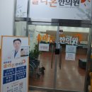 솔라온한의원 이미지