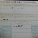 (주)포스코레져 이미지