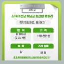 해오름부동산중개사무소 이미지