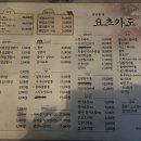 요츠카도 이미지