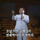 요즘 '돈없으면 집에가서 빈대떡이나 부쳐먹지'가 안되는 이유 이미지