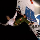 월드클라이밍 이미지