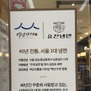 유천냉면갤러리아