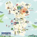 삼한사우나 이미지