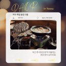 다올협동조합 | 여수 술집 죽림 안주 맛집 다양한 잔술과 세트메뉴 맛있는 안주 다올