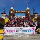 거창군정신건강복지센터 이미지