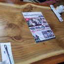 권셰프우렁각시장어총각 이미지