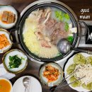 덕이손만두 이미지