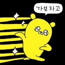 아량헤어 | 웨딩 촬영 후기(노택일실장님), 헤어변형 아띠은채채...보이드바이박철 채영부원장님 메이크업 후기 1탄