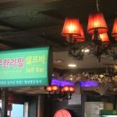 월남쌈김상사이천점