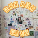 퐁당상점 이미지