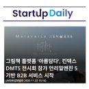 아름정보통신 이미지