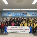 단구동행정복지센터 이미지