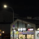 참맛횟집 | 수원 장안구 정자동 참맛횟집 손님 입장에선 불편했던 마감 전 서비스 태도 내돈내먹 솔직후기