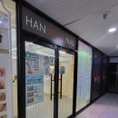 한센스네일 이미지