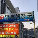 맛자랑갈비 이미지