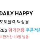 스위트북주 네이버블로그