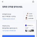 헤이딜러 후기｜카니발 &amp; BMW 중고차 직접 판매해본 경험 공유