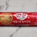 [cu]달달한 떡볶이맛 참치김밥 내돈내산 솔직 후기