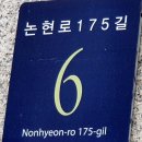 아이팅성형외과의원 이미지