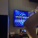 영일대노래연습장 이미지