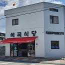 곡성-255 네이버블로그