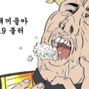 용산은행나무포차