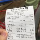 롯데리아롯데마트마산 이미지