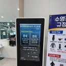 [안산월피체육센터 수영장] 수영장 평일 방문, 주차장, 시설후기 헤이엄러블리본