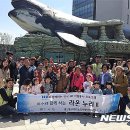 (주)이수화학 울산공장 뉴시스
