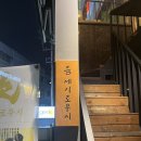 매봉산2길 이미지