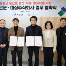 대상주식회사